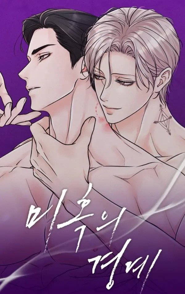 [21+] Ranh Giới Của Ảo Tưởng