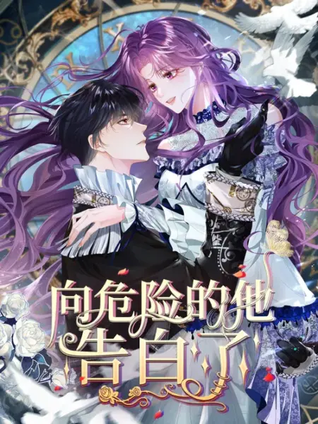 Bày Tỏ Với Người Nguy Hiểm Như Anh Ấy