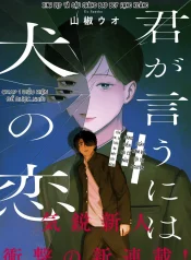 Cậu Bảo Rằng Đây Là Cách Loài Chó Yêu