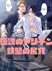 Cuộc Chiến Tình Dục