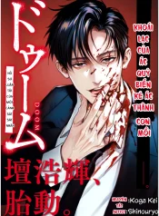 Dom-Bản Án Đoạn Tội