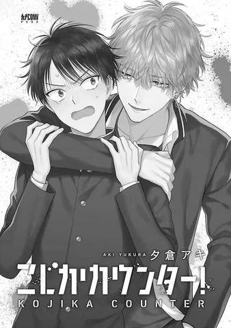 [END] Nai con nổi loạn