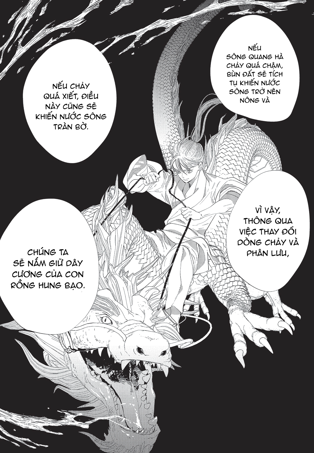 Hoàng Hậu và Dòng Sông