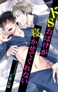 Hồn Ma Đo S Không Cho Tôi Ngủ