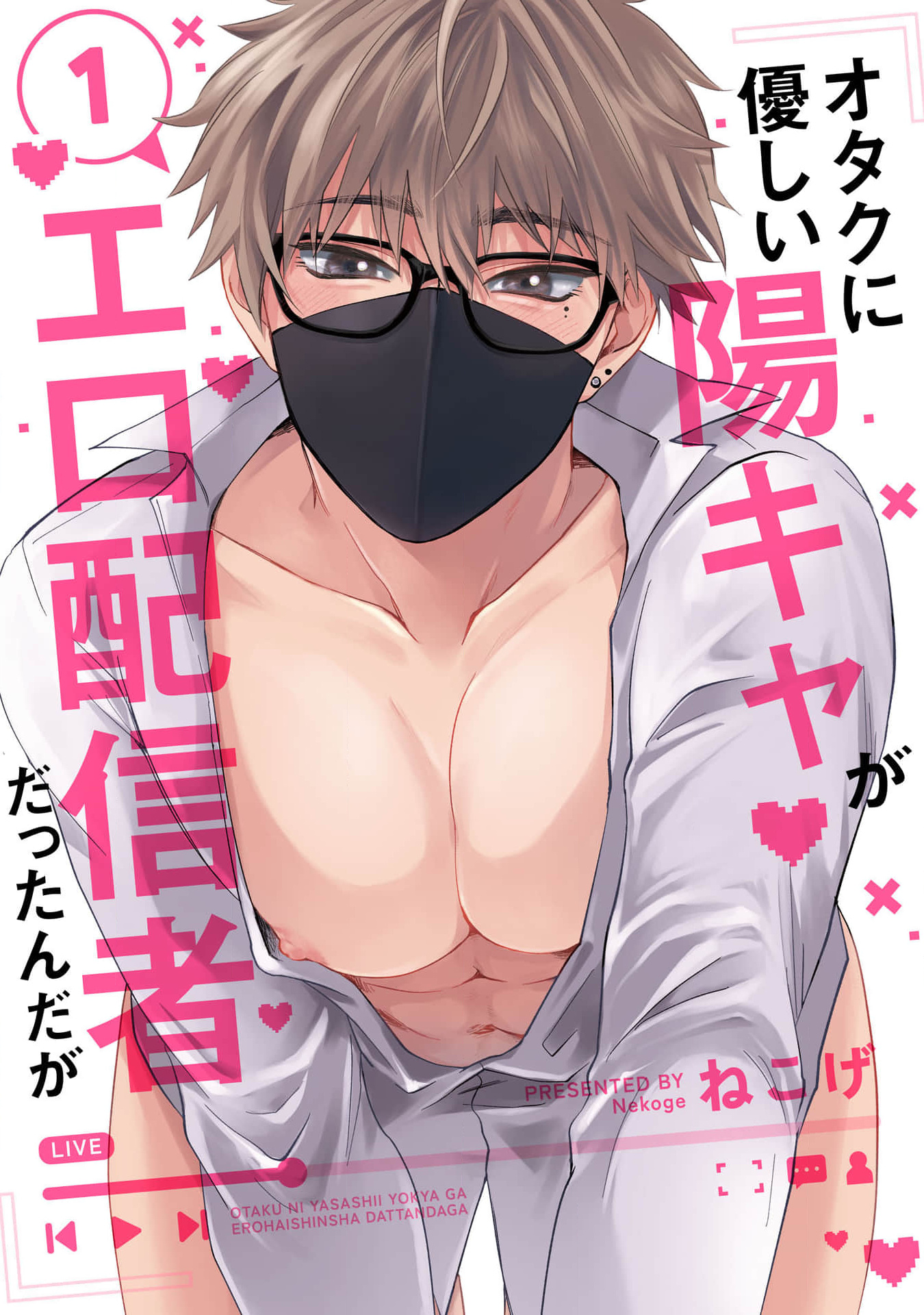 Hotboy Thân Thiện Với Otaku Hóa Ra Là Streamer Khiêu Dâm