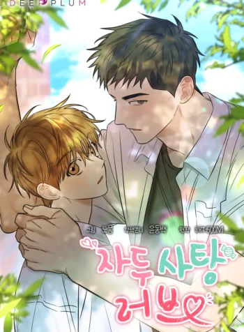 Kẹo Mận Tình Yêu