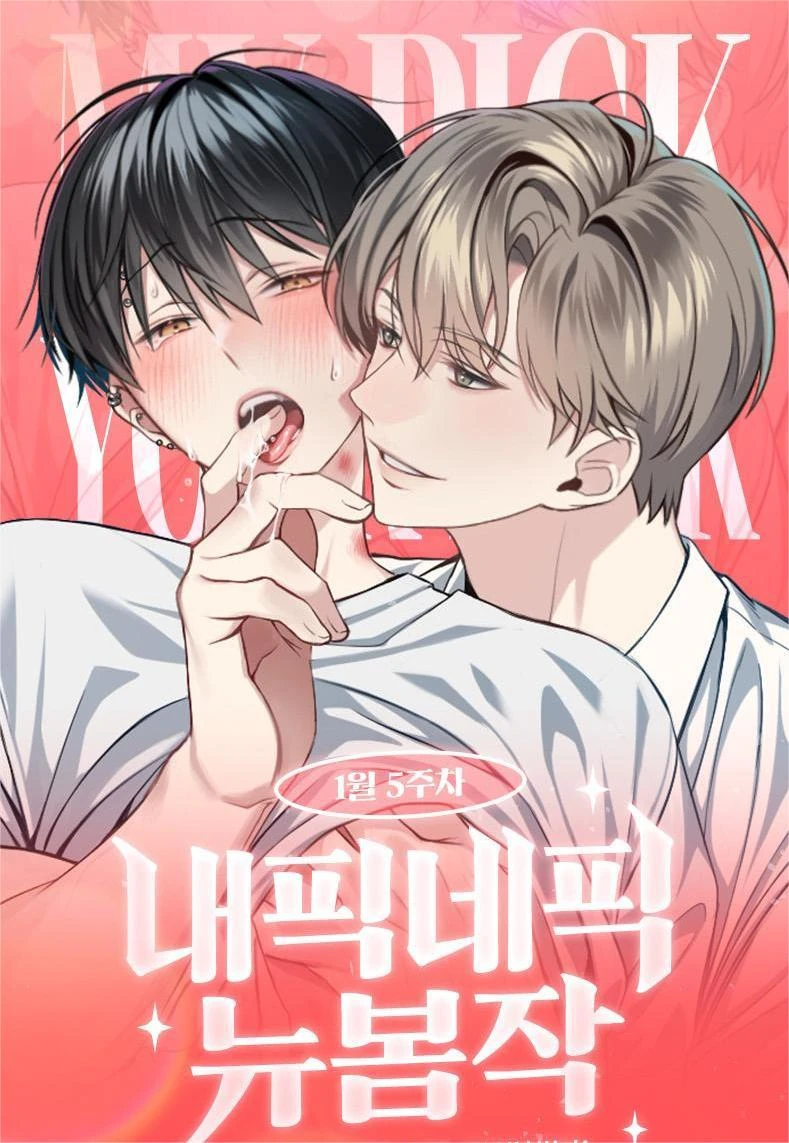 Khởi đầu bằng việc bám đuôi