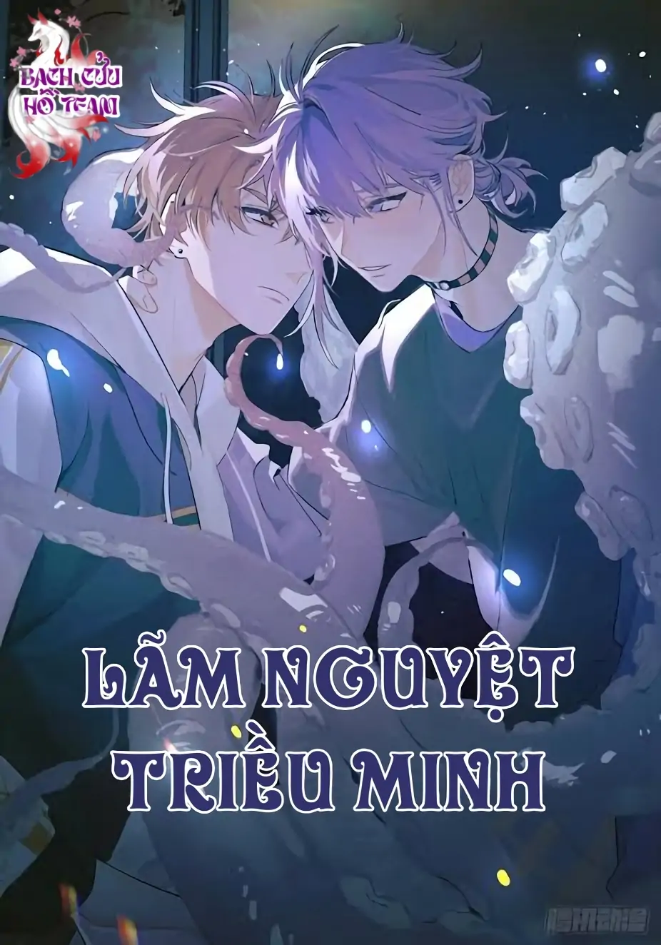 Lãm Nguyệt Triều Minh