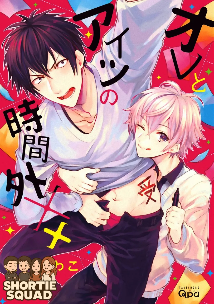 Mối Quan Hệ Ngoài Giờ Hành Chính