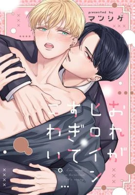 Nỗi Kinh Hoàng Khi Tái Sinh Làm Nữ Anh Hùng