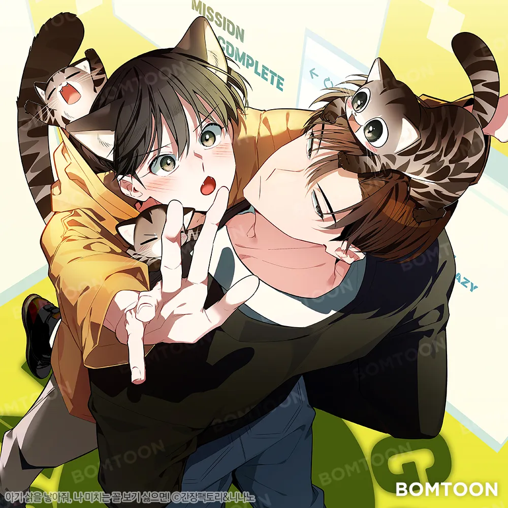 Sinh Linh Miêu Cho Tôi Nếu Không Muốn Tôi Phát Điên!