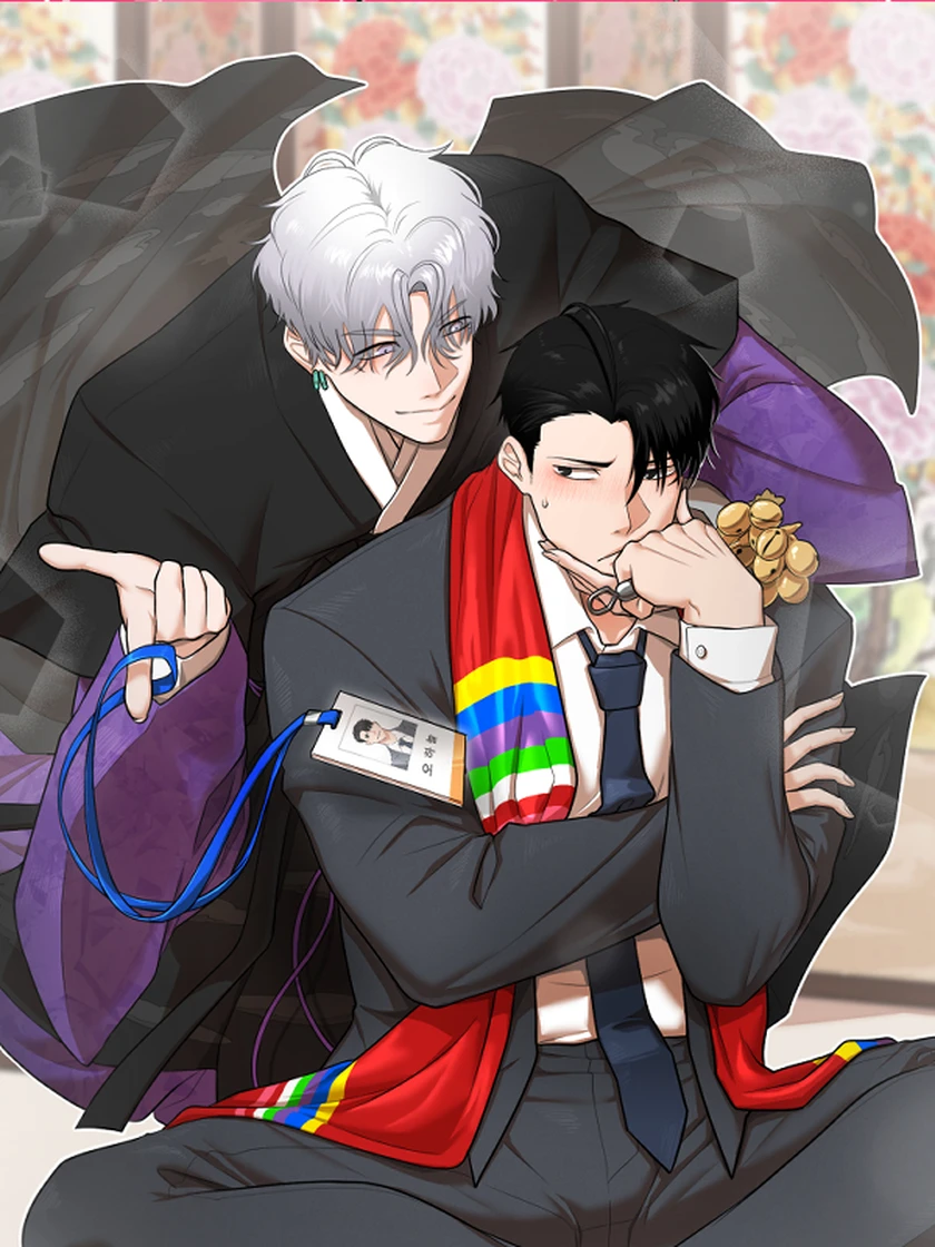 Tân Binh Của Thần