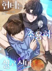 Thợ Săn Muốn Sống Yên Bình