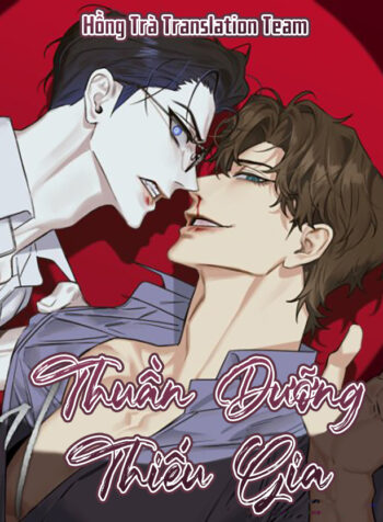 Thuần Dưỡng Thiếu Gia