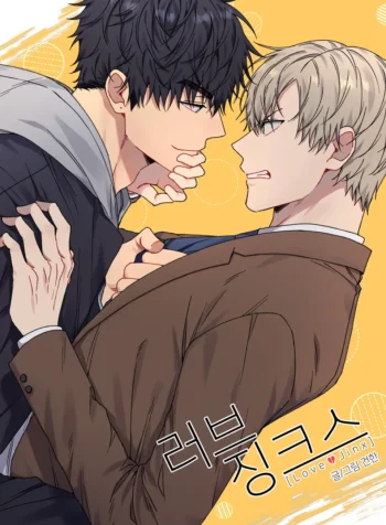 Tình Yêu Đen Đủi