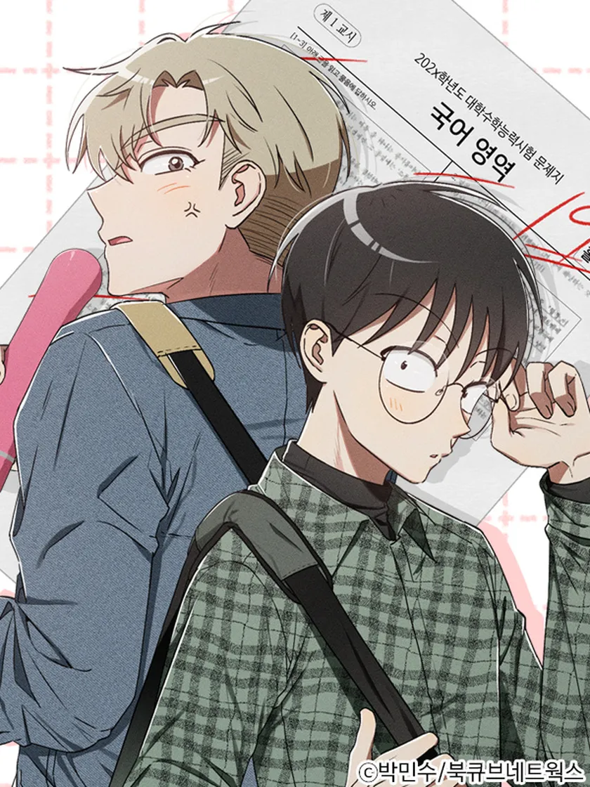 Tôi Không Chỉ Cậu Điều Này