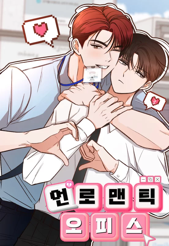 Văn Phòng Không Lãng Mạn