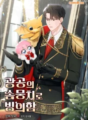 Xuyên Thành Búp Bê Của Tên Top Điên